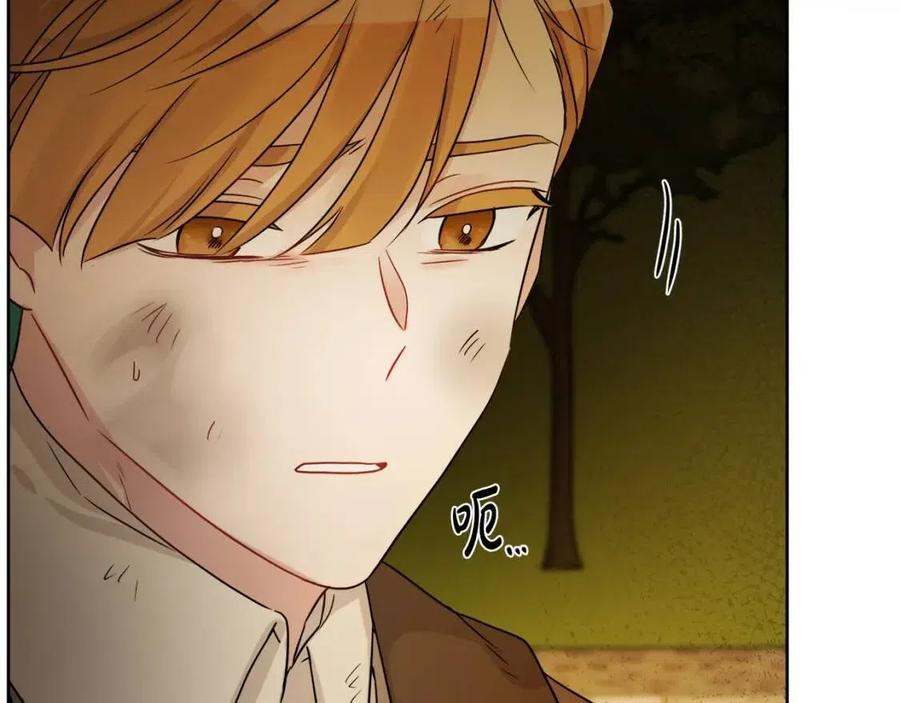 人間清醒小姐妹 - 第72話 火焰魔法(4/4) - 4