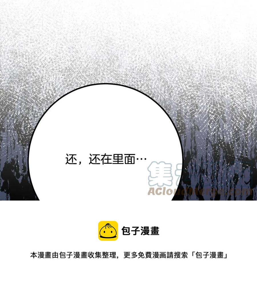 人間清醒小姐妹 - 第72話 火焰魔法(4/4) - 6