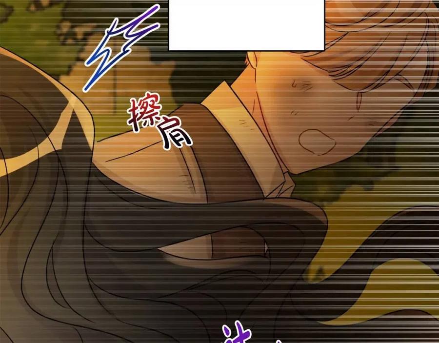 人間清醒小姐妹 - 第72話 火焰魔法(4/4) - 5