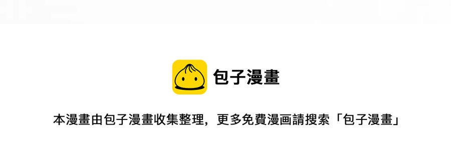 人間清醒小姐妹 - 第72話 火焰魔法(4/4) - 7