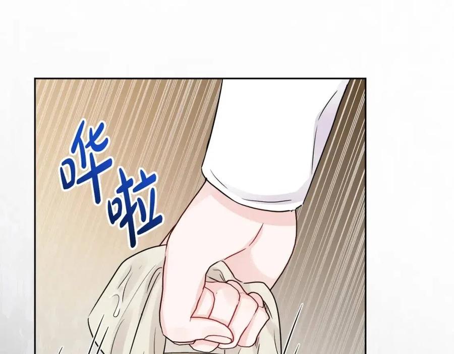 人間清醒小姐妹 - 第72話 火焰魔法(4/4) - 1