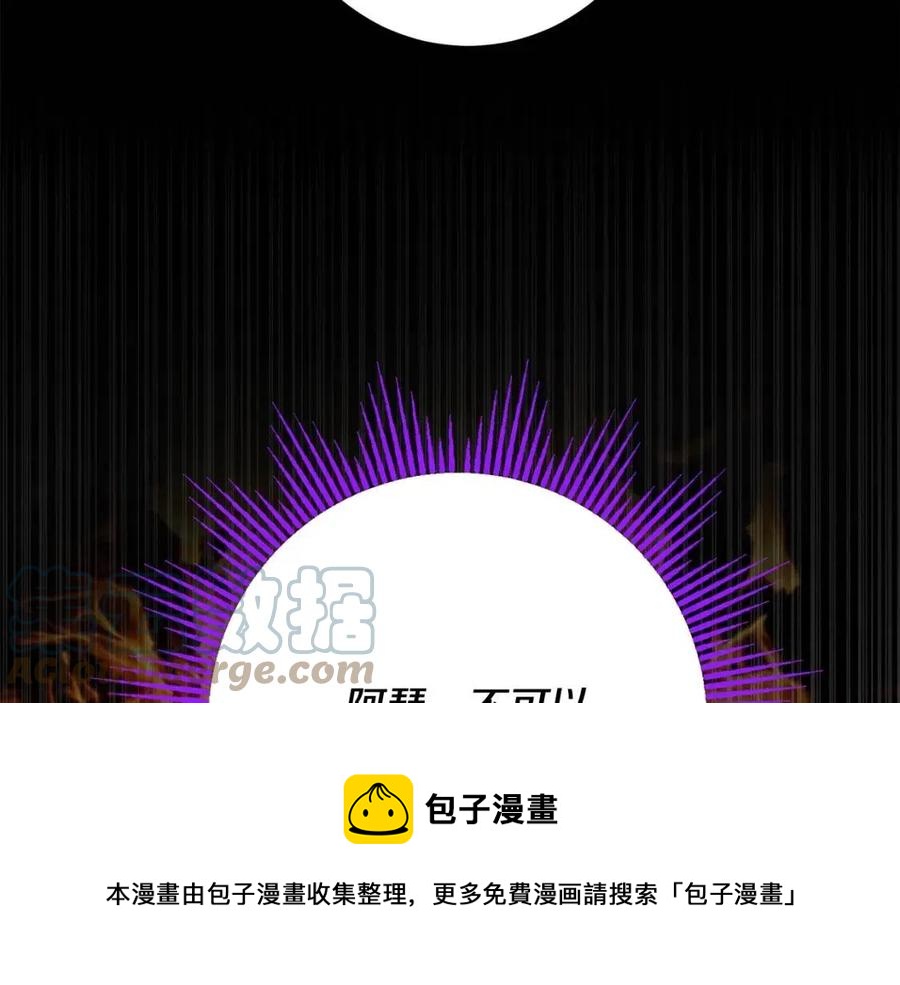 人間清醒小姐妹 - 第72話 火焰魔法(4/4) - 4