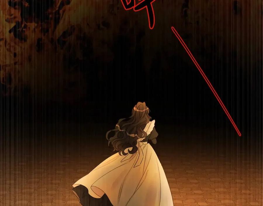 人間清醒小姐妹 - 第72話 火焰魔法(4/4) - 6