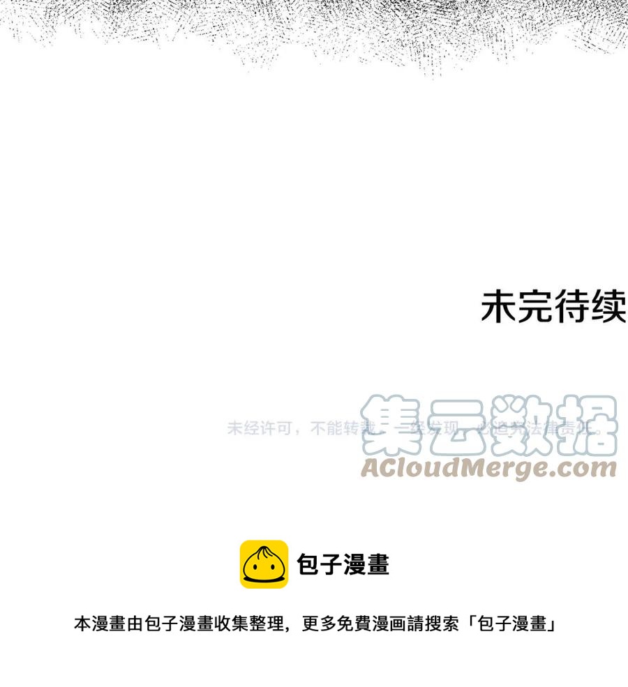 人間清醒小姐妹 - 第72話 火焰魔法(4/4) - 1