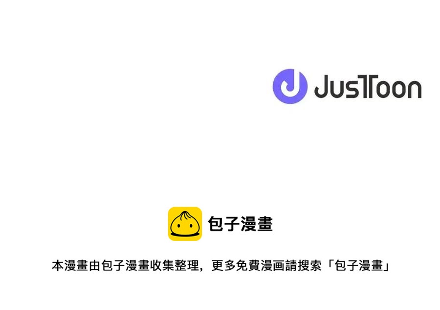 人間清醒小姐妹 - 第72話 火焰魔法(4/4) - 3