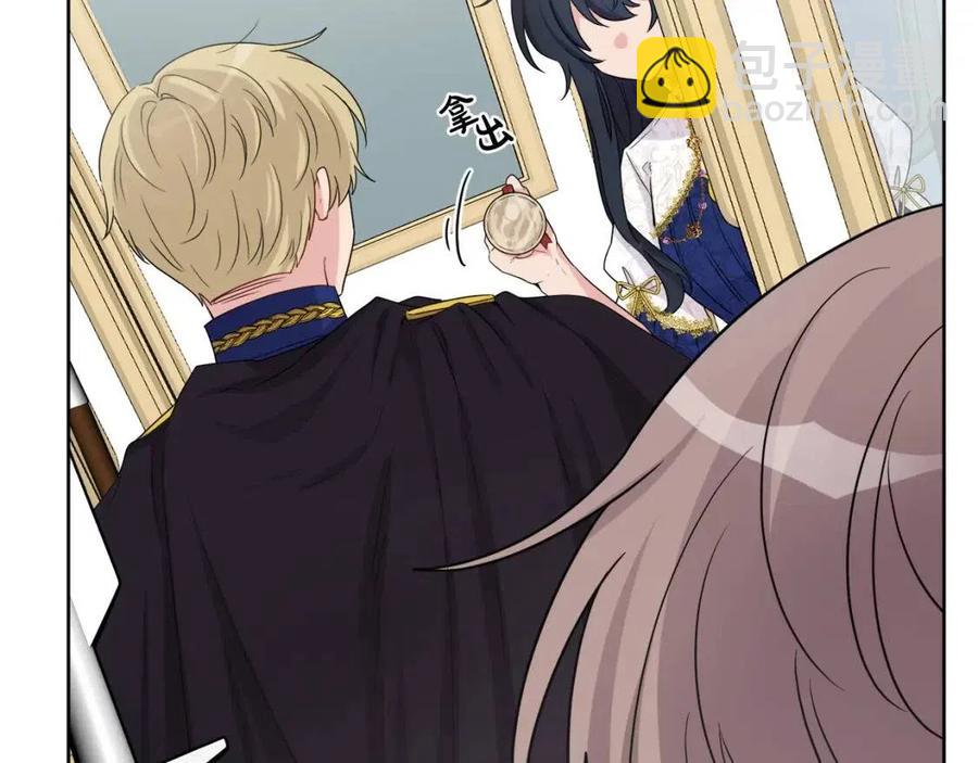 人間清醒小姐妹 - 第72話 火焰魔法(1/4) - 4