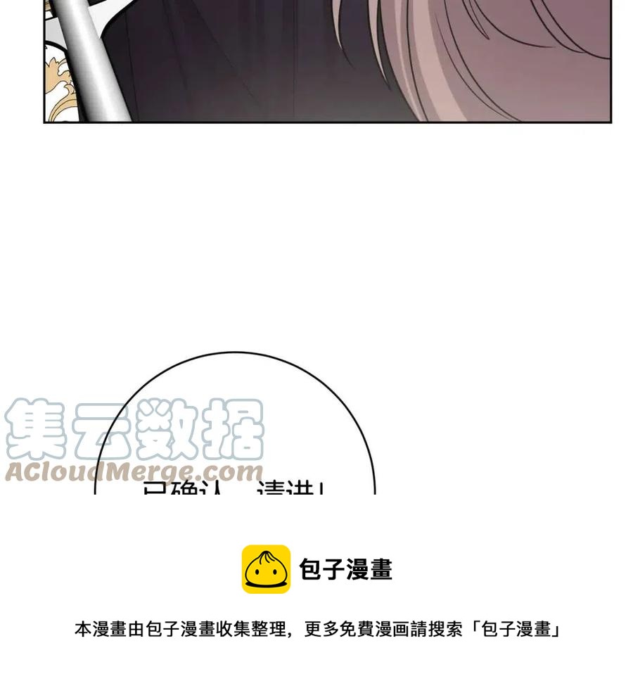 人間清醒小姐妹 - 第72話 火焰魔法(1/4) - 5