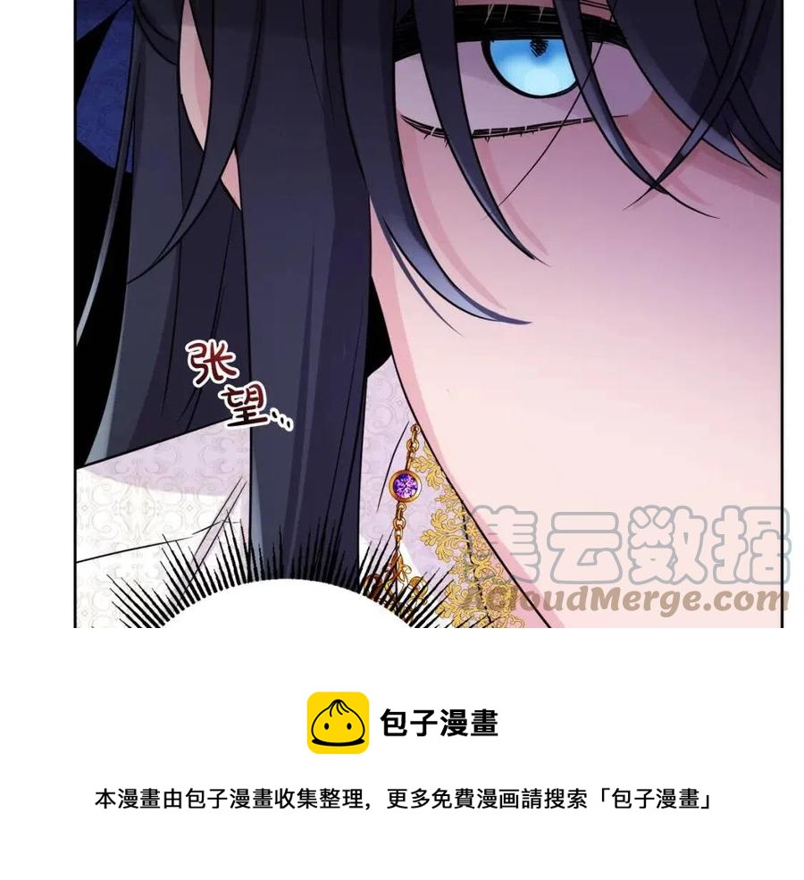 人間清醒小姐妹 - 第72話 火焰魔法(2/4) - 3