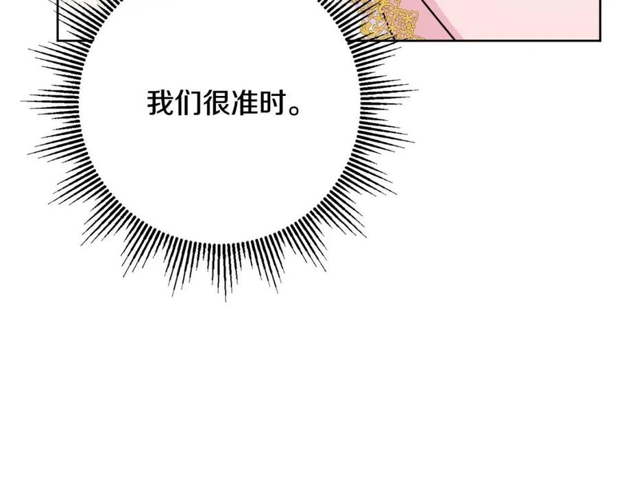 人間清醒小姐妹 - 第72話 火焰魔法(2/4) - 4