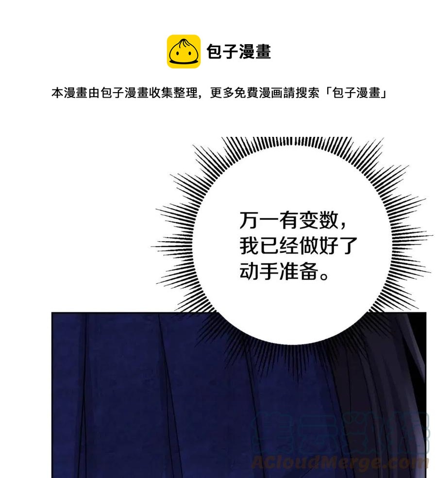 人間清醒小姐妹 - 第72話 火焰魔法(2/4) - 7