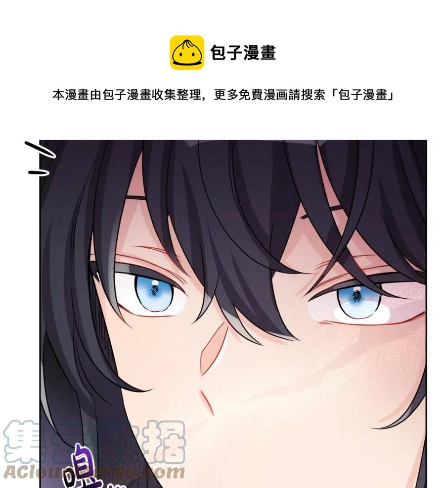 人間清醒小姐妹 - 第72話 火焰魔法(2/4) - 3