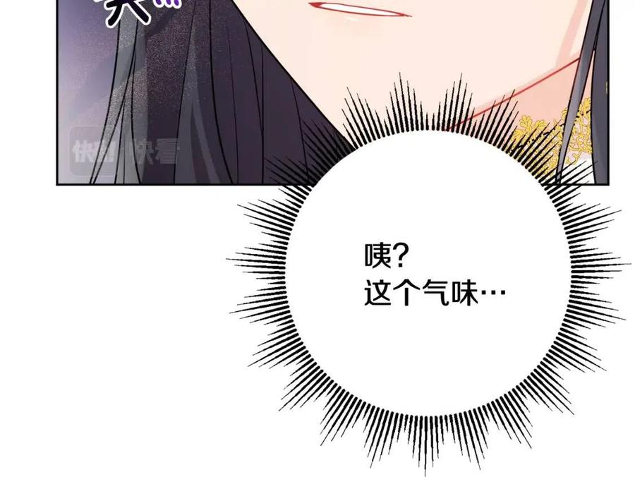 人間清醒小姐妹 - 第72話 火焰魔法(2/4) - 4