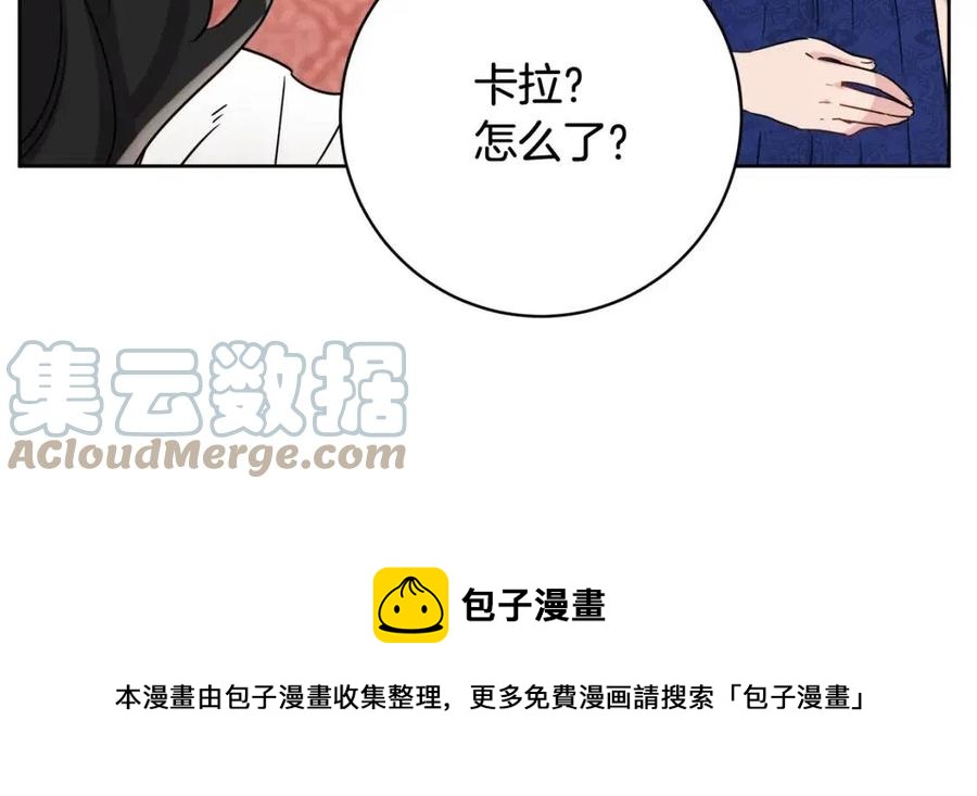 人間清醒小姐妹 - 第72話 火焰魔法(2/4) - 7