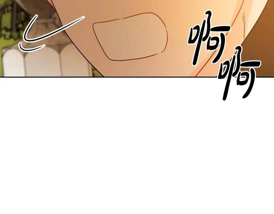 人間清醒小姐妹 - 第72話 火焰魔法(1/4) - 7