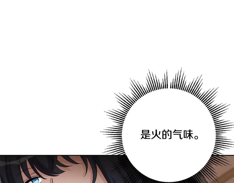 人間清醒小姐妹 - 第72話 火焰魔法(2/4) - 8