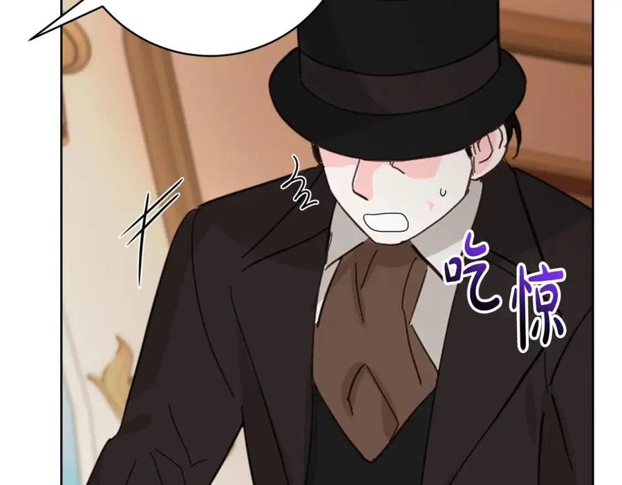 人間清醒小姐妹 - 第72話 火焰魔法(2/4) - 4