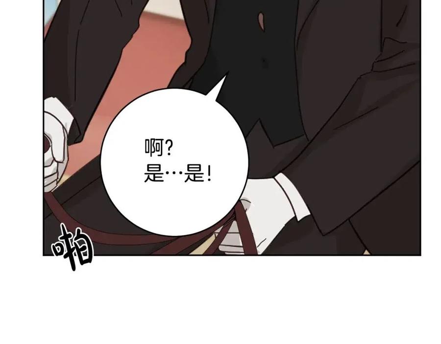 人間清醒小姐妹 - 第72話 火焰魔法(2/4) - 5