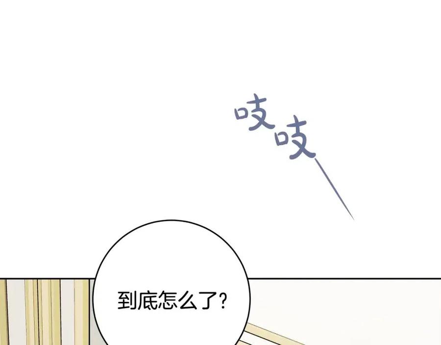 人間清醒小姐妹 - 第72話 火焰魔法(2/4) - 6