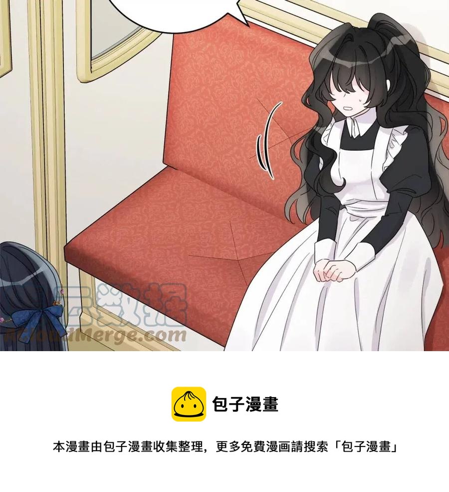 人間清醒小姐妹 - 第72話 火焰魔法(2/4) - 7