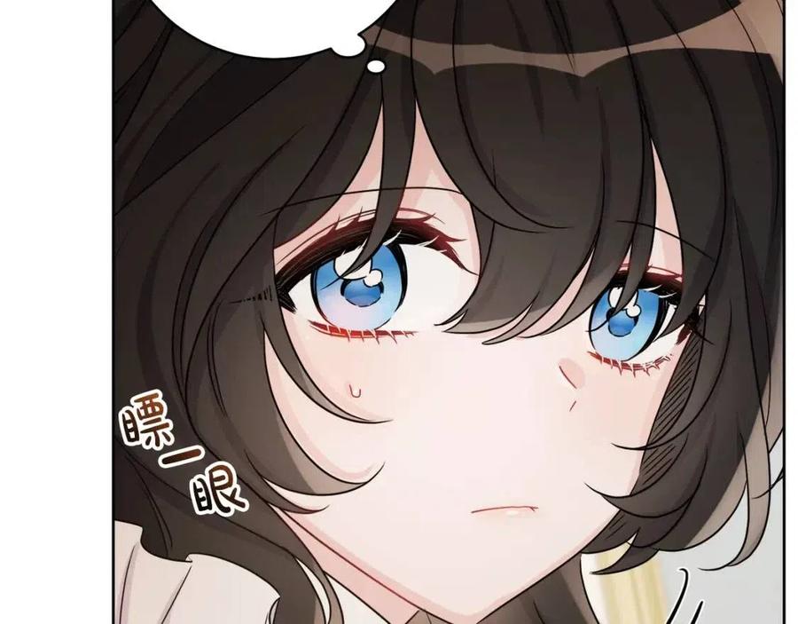 人間清醒小姐妹 - 第72話 火焰魔法(2/4) - 2