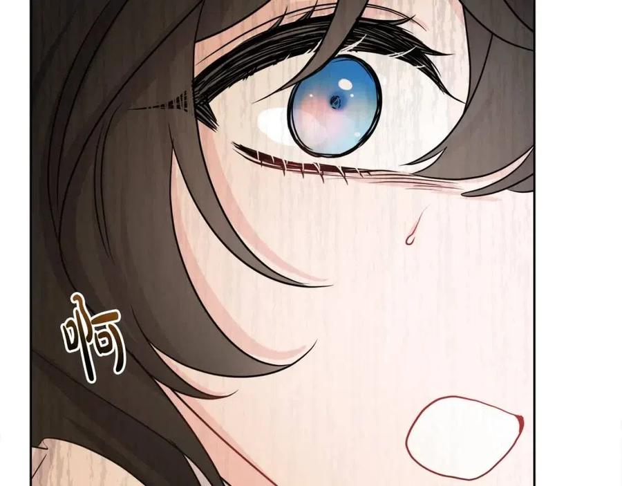 人間清醒小姐妹 - 第72話 火焰魔法(2/4) - 5