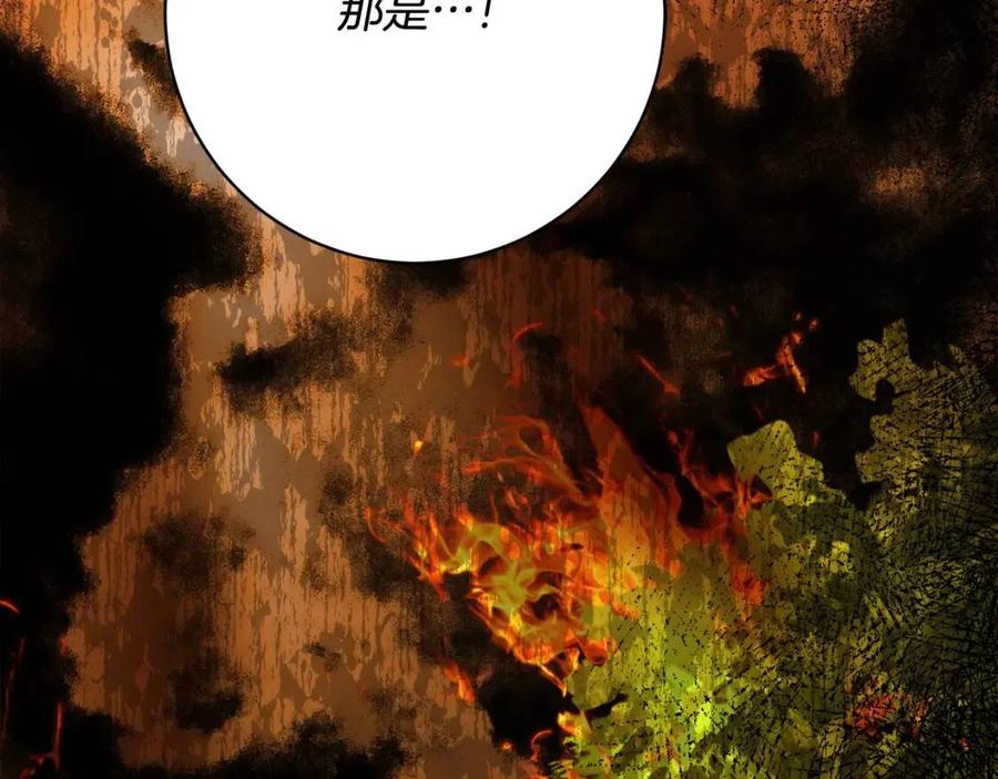 人間清醒小姐妹 - 第72話 火焰魔法(2/4) - 8