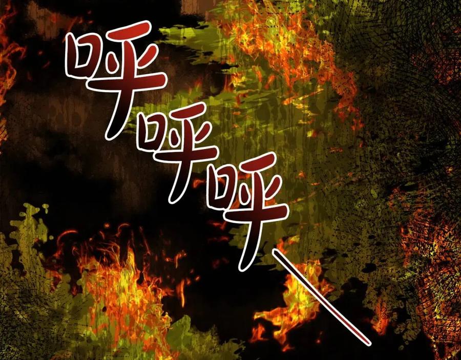 人間清醒小姐妹 - 第72話 火焰魔法(2/4) - 1