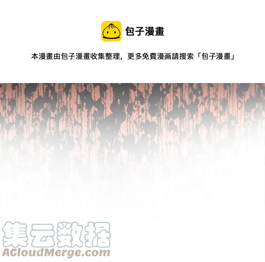 人間清醒小姐妹 - 第72話 火焰魔法(2/4) - 3