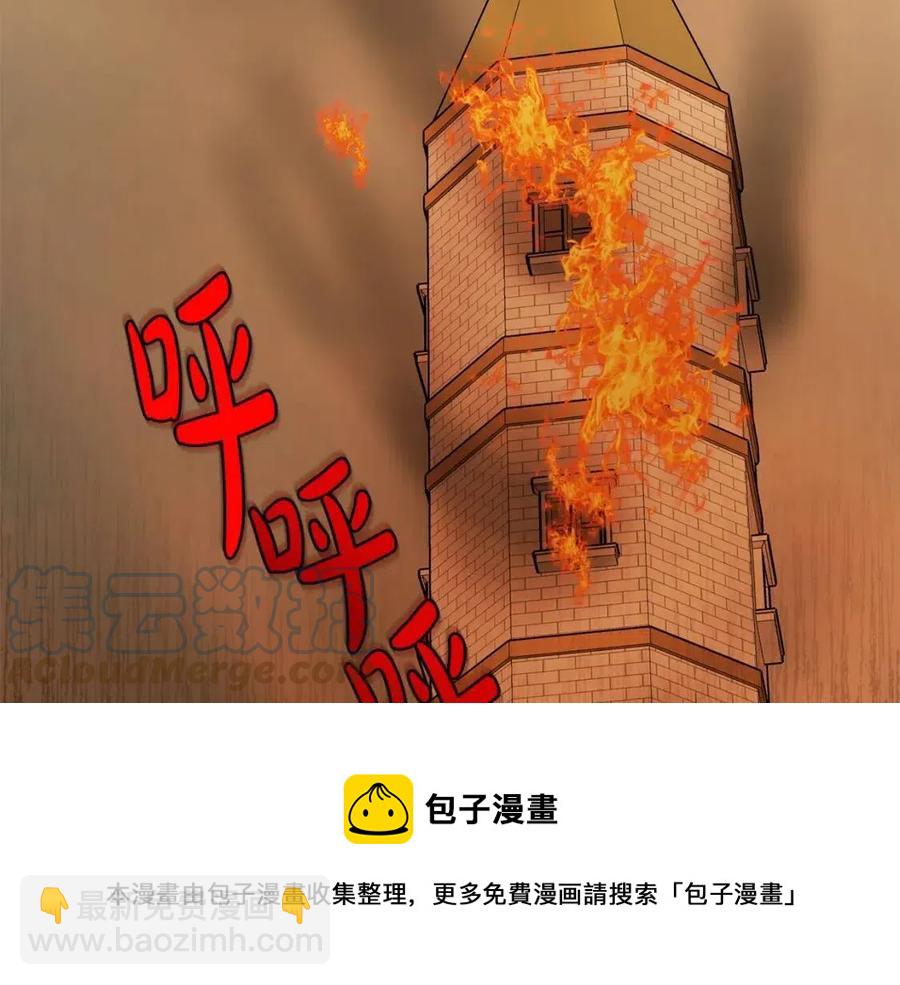 人間清醒小姐妹 - 第72話 火焰魔法(1/4) - 1