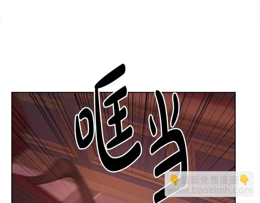 人間清醒小姐妹 - 第72話 火焰魔法(2/4) - 4