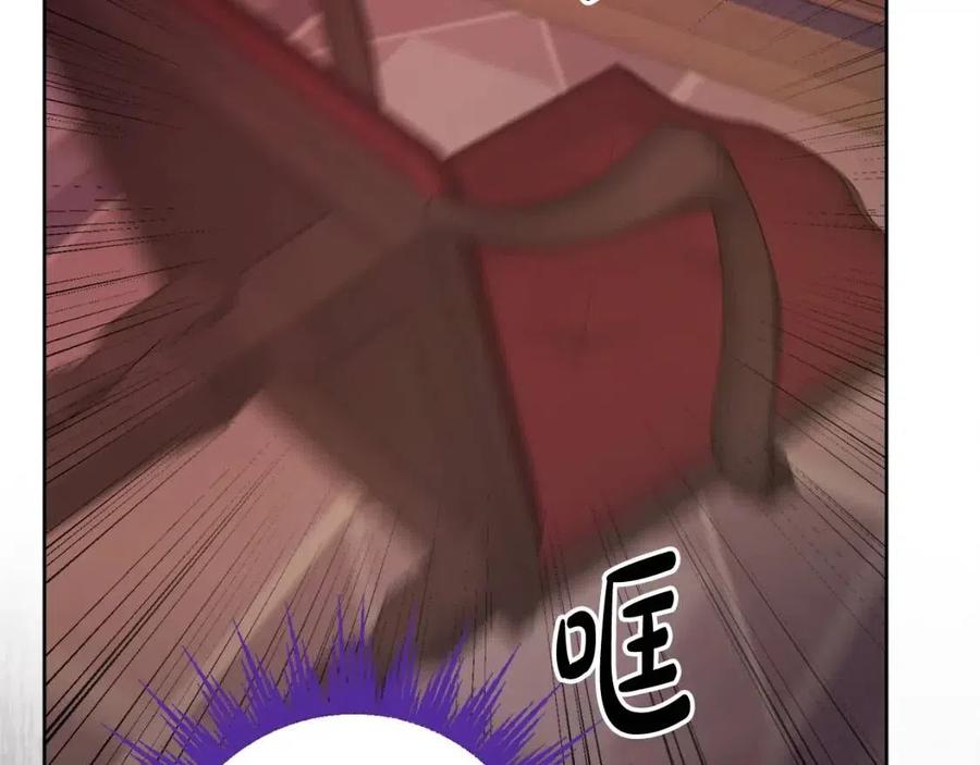 人間清醒小姐妹 - 第72話 火焰魔法(2/4) - 5