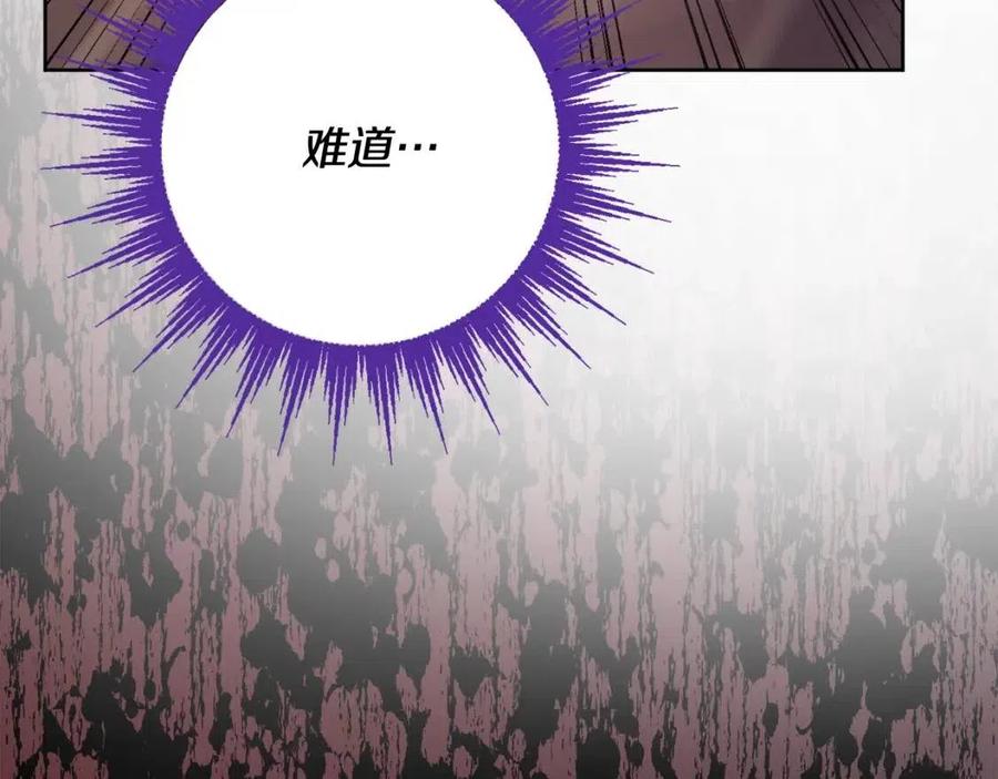 人間清醒小姐妹 - 第72話 火焰魔法(2/4) - 6