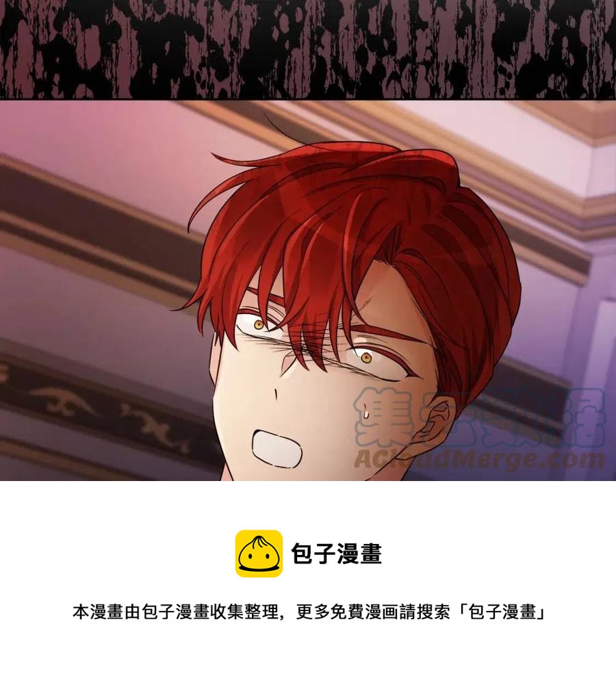 人間清醒小姐妹 - 第72話 火焰魔法(2/4) - 7