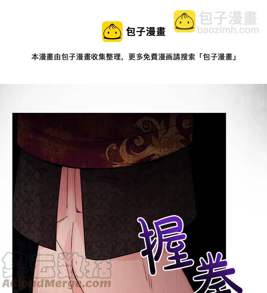 人間清醒小姐妹 - 第72話 火焰魔法(2/4) - 3