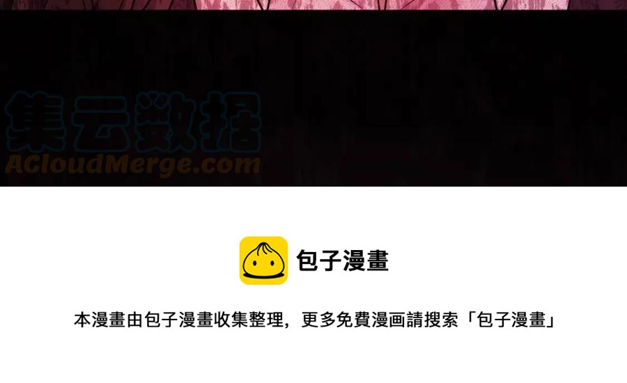 人間清醒小姐妹 - 第74話 混亂的王宮(3/4) - 5