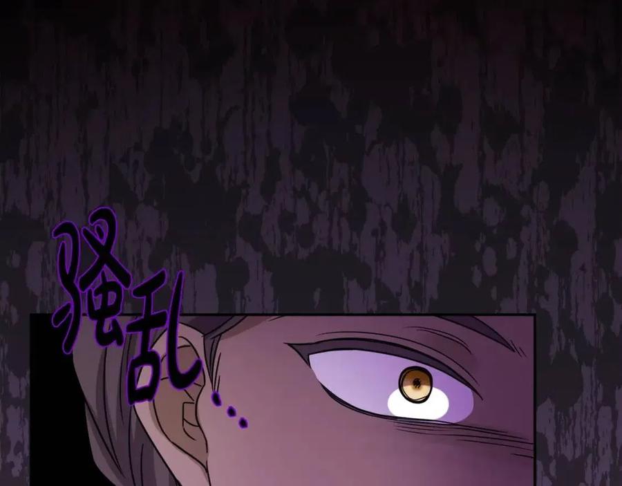 人間清醒小姐妹 - 第74話 混亂的王宮(3/4) - 6