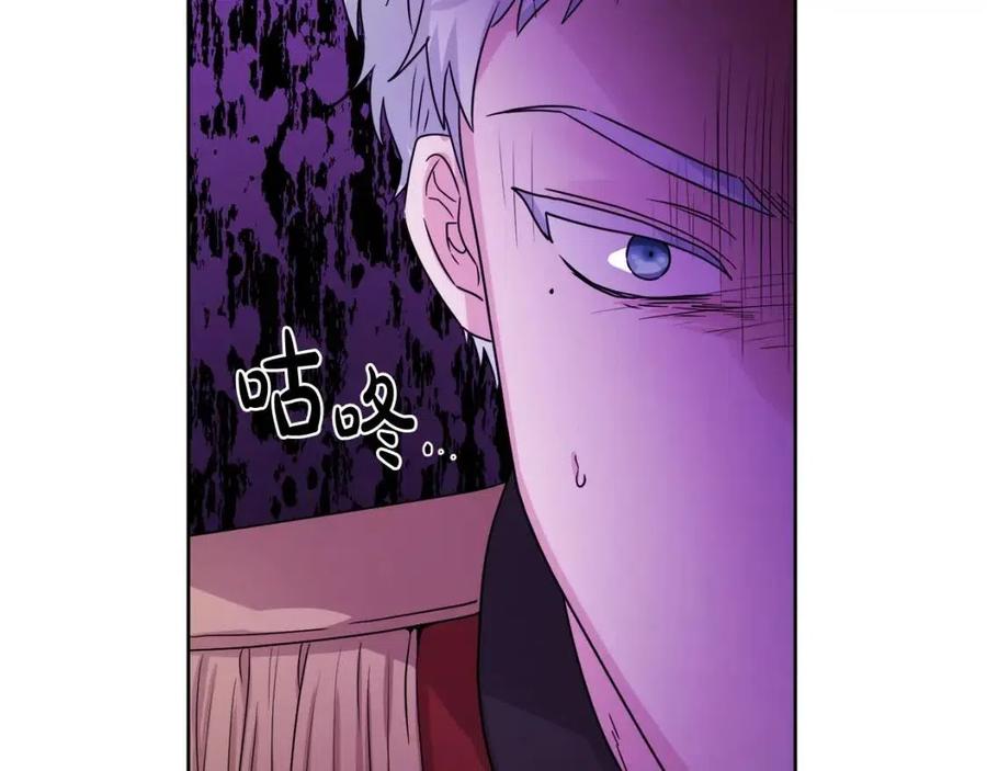 人間清醒小姐妹 - 第74話 混亂的王宮(3/4) - 6