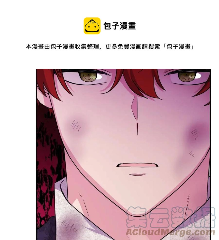 人間清醒小姐妹 - 第74話 混亂的王宮(3/4) - 1