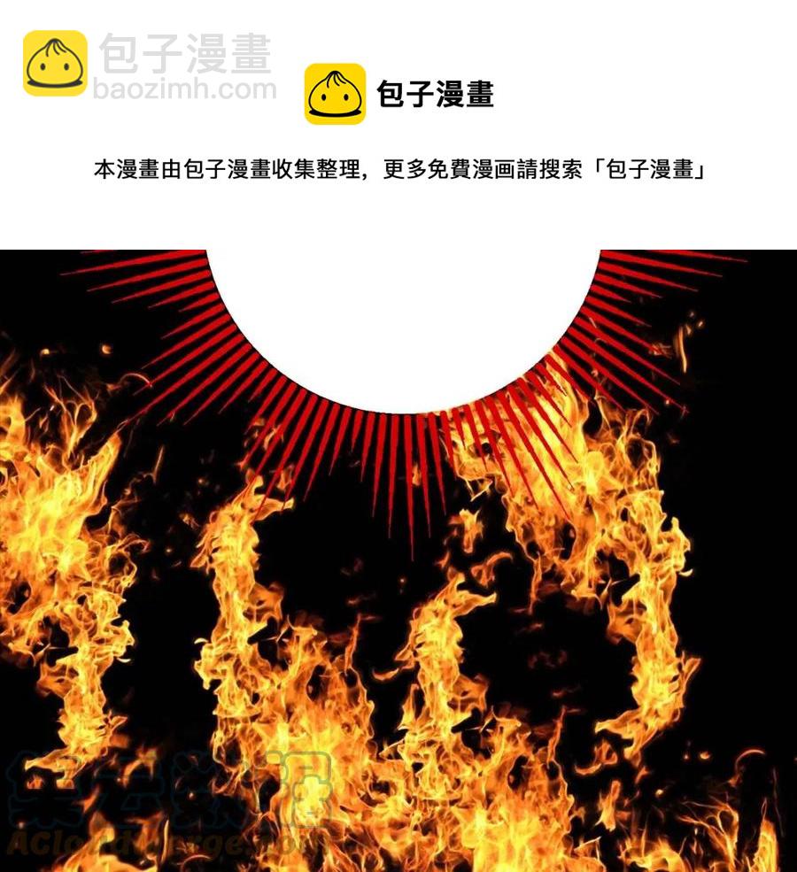 人間清醒小姐妹 - 第74話 混亂的王宮(3/4) - 1