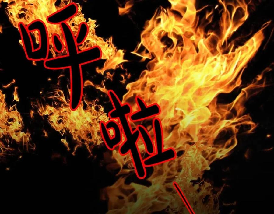 人間清醒小姐妹 - 第74話 混亂的王宮(3/4) - 4