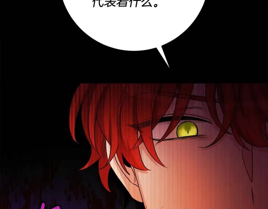 人間清醒小姐妹 - 第74話 混亂的王宮(3/4) - 6