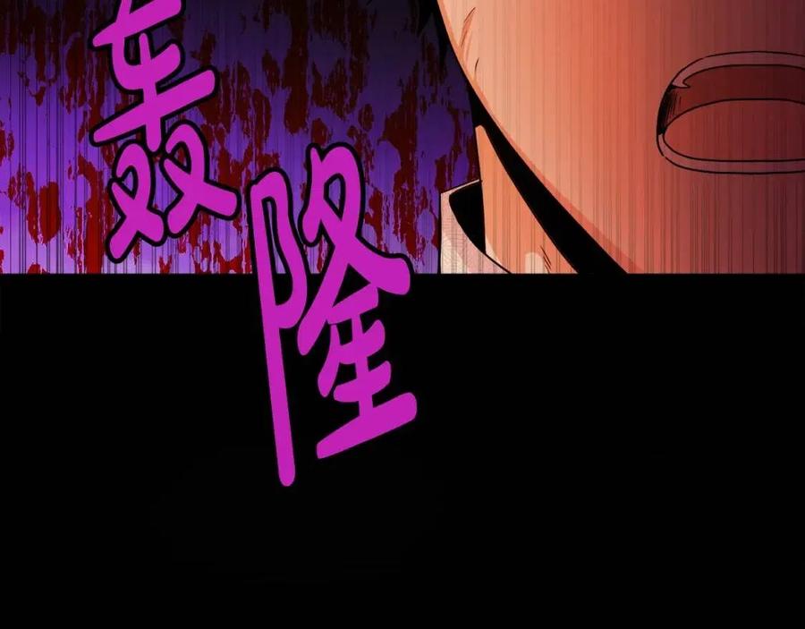 人間清醒小姐妹 - 第74話 混亂的王宮(3/4) - 7