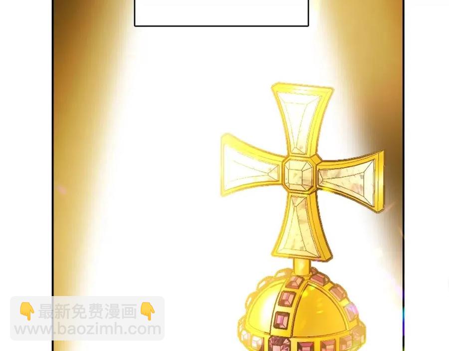 人間清醒小姐妹 - 第74話 混亂的王宮(3/4) - 6