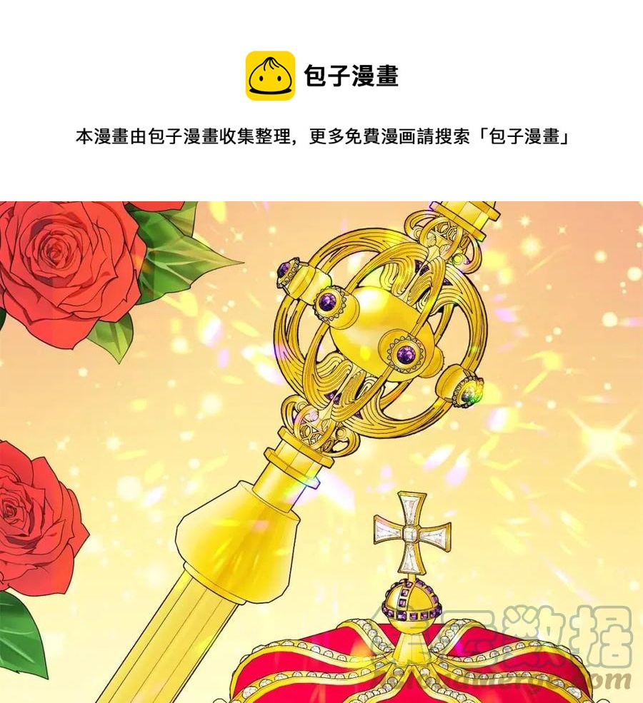 人間清醒小姐妹 - 第74話 混亂的王宮(4/4) - 3