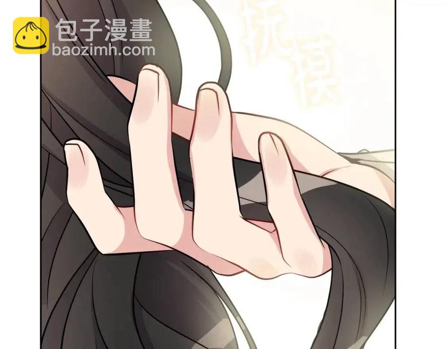 人間清醒小姐妹 - 第74話 混亂的王宮(1/4) - 8