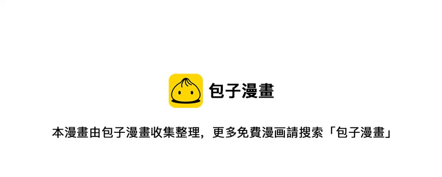 人間清醒小姐妹 - 第74話 混亂的王宮(4/4) - 3