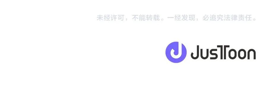 人間清醒小姐妹 - 第74話 混亂的王宮(4/4) - 4