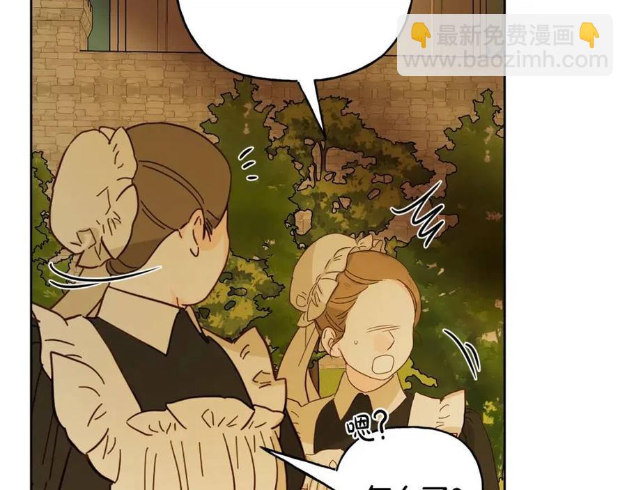 人間清醒小姐妹 - 第74話 混亂的王宮(1/4) - 2