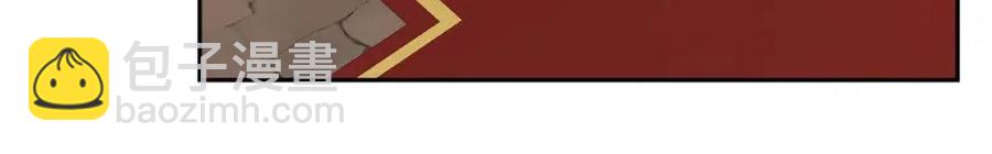 人間清醒小姐妹 - 第74話 混亂的王宮(1/4) - 4