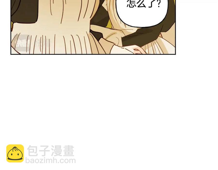 人間清醒小姐妹 - 第74話 混亂的王宮(1/4) - 3